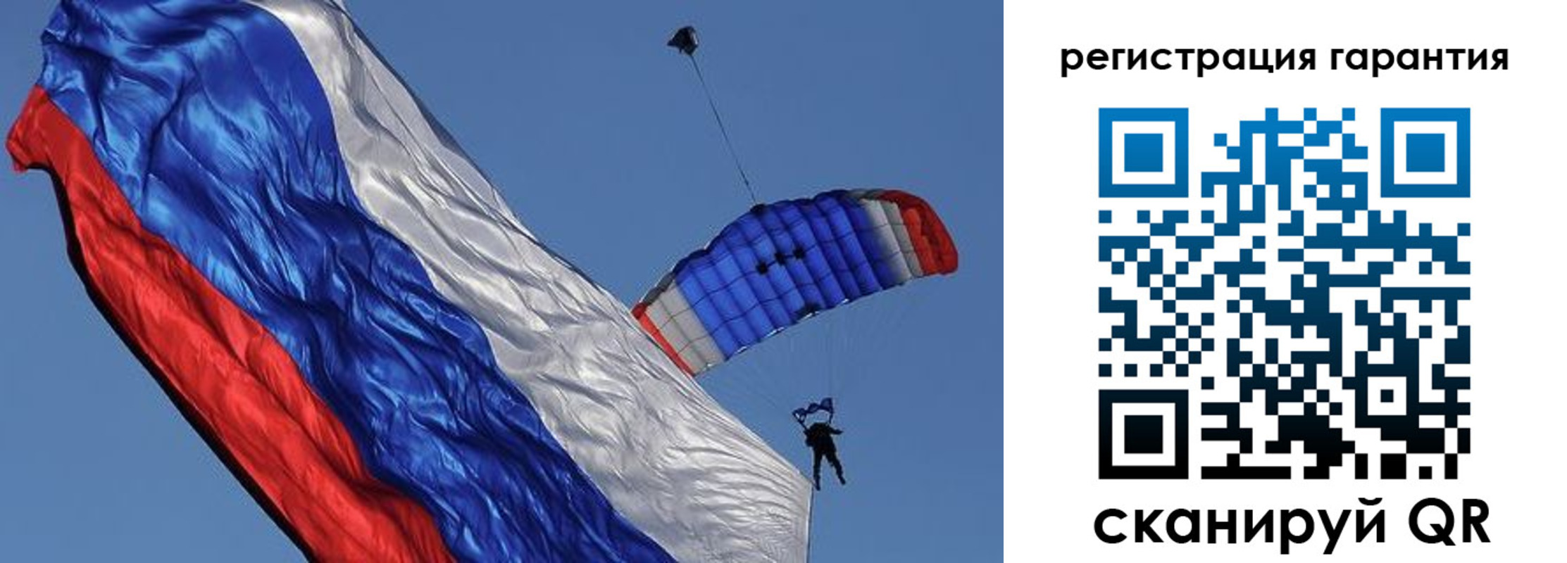 временная регистрация законно в Псковской области