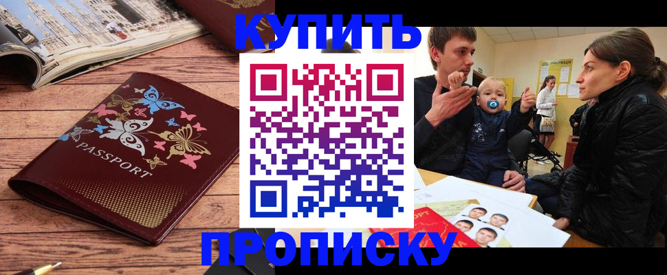 форма 3 в Псковской области