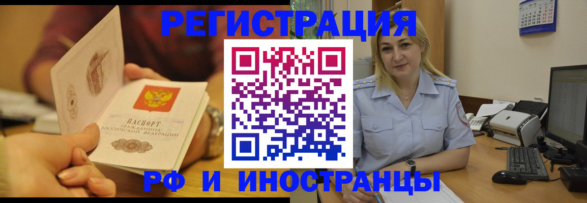 регистрация для дет. сада в Псковской области