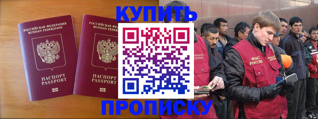 регистрация для школы в Псковской области